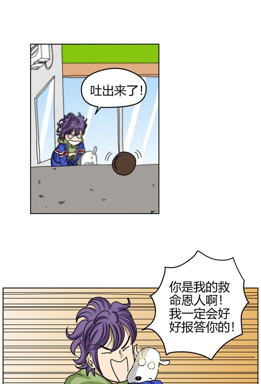 坏学生韩漫全集-[第78话] 狗与我无删减无遮挡章节图片 