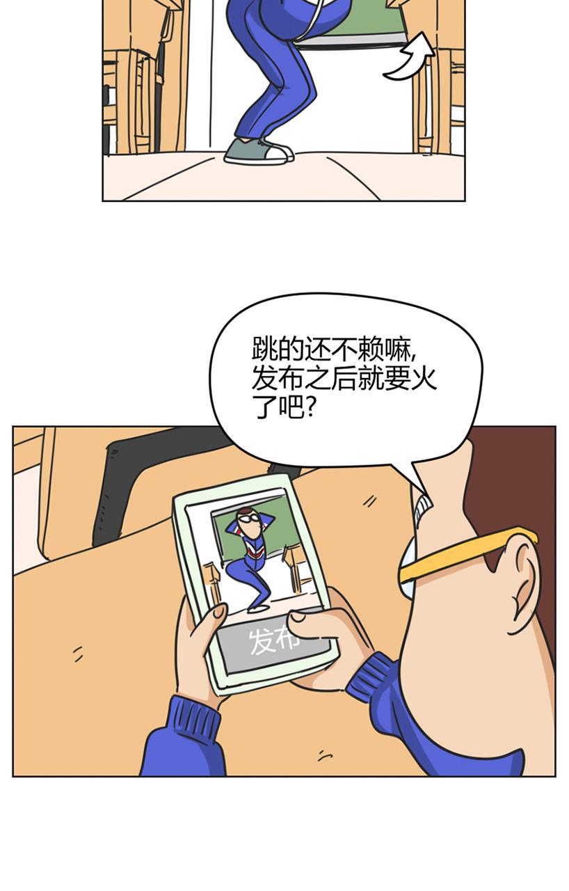 坏学生韩漫全集-[第80话] 我想火无删减无遮挡章节图片 