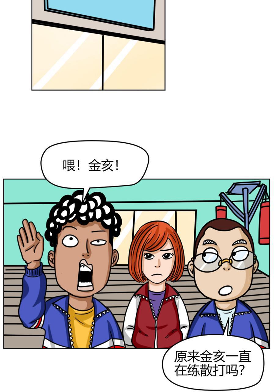 坏学生韩漫全集-[第81话] 寻找文良博无删减无遮挡章节图片 