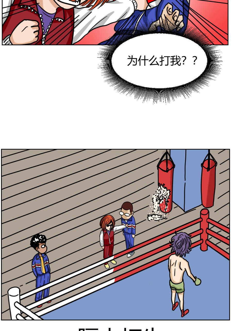 坏学生韩漫全集-[第81话] 寻找文良博无删减无遮挡章节图片 