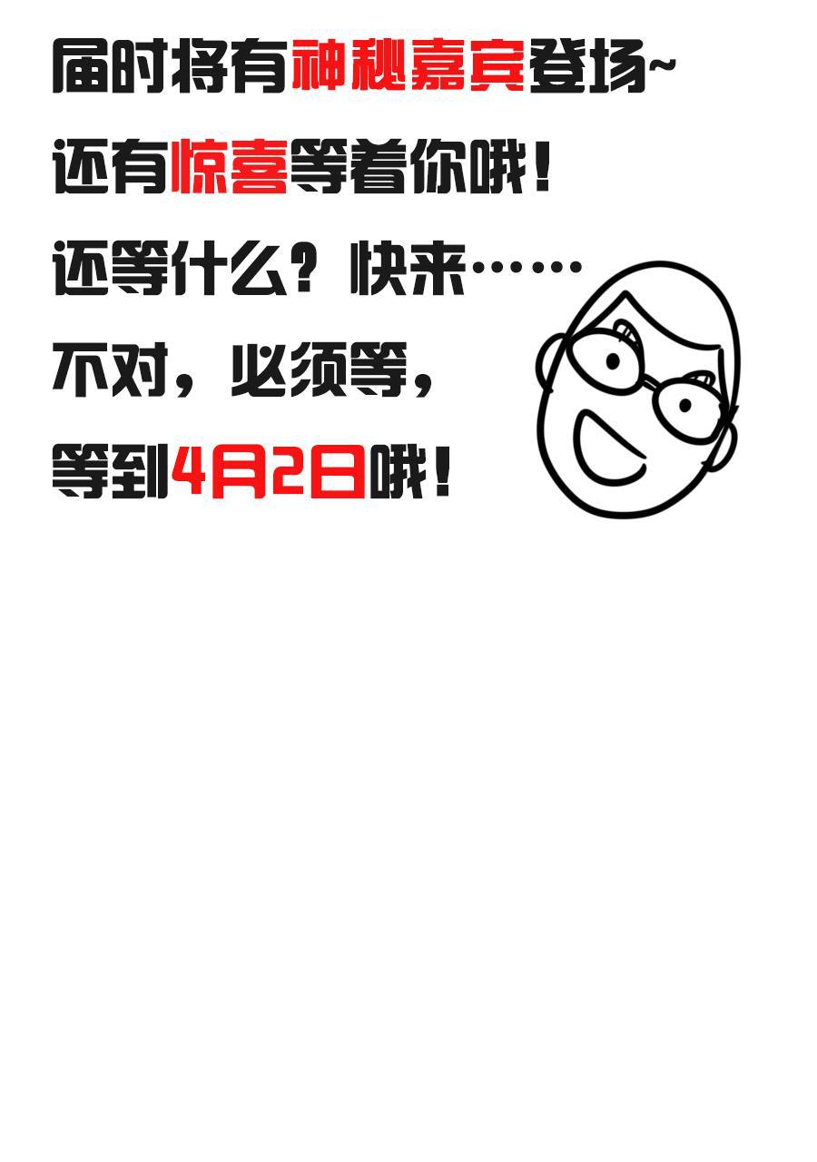 坏学生韩漫全集-[第81话] 寻找文良博无删减无遮挡章节图片 