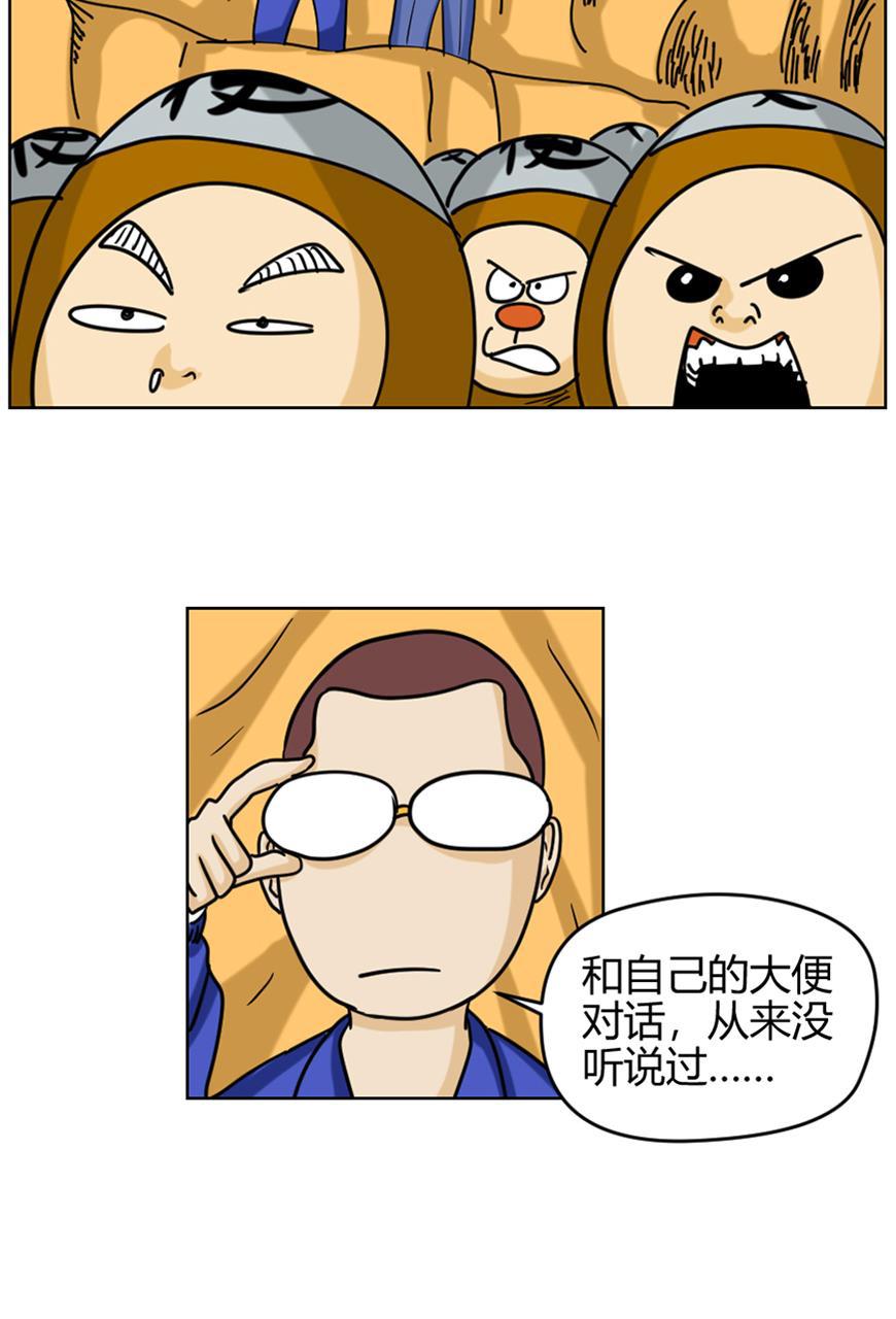 坏学生韩漫全集-番外篇无删减无遮挡章节图片 