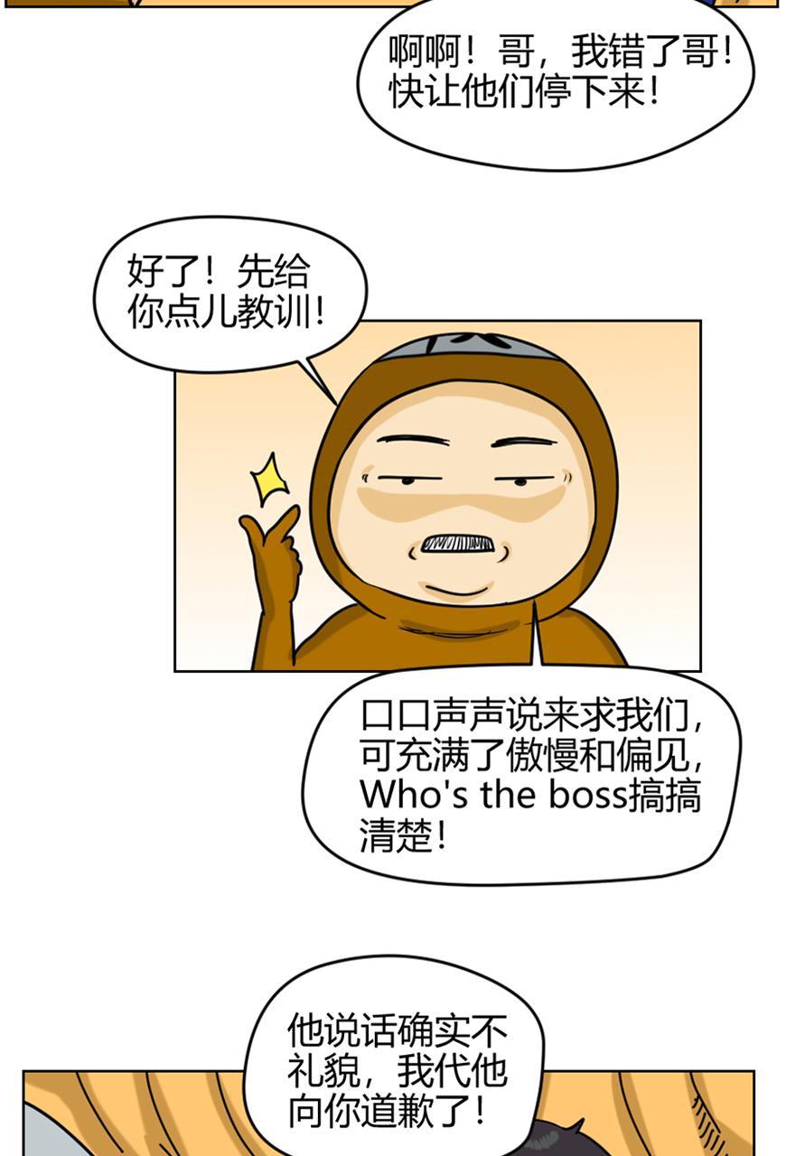 坏学生韩漫全集-番外篇无删减无遮挡章节图片 