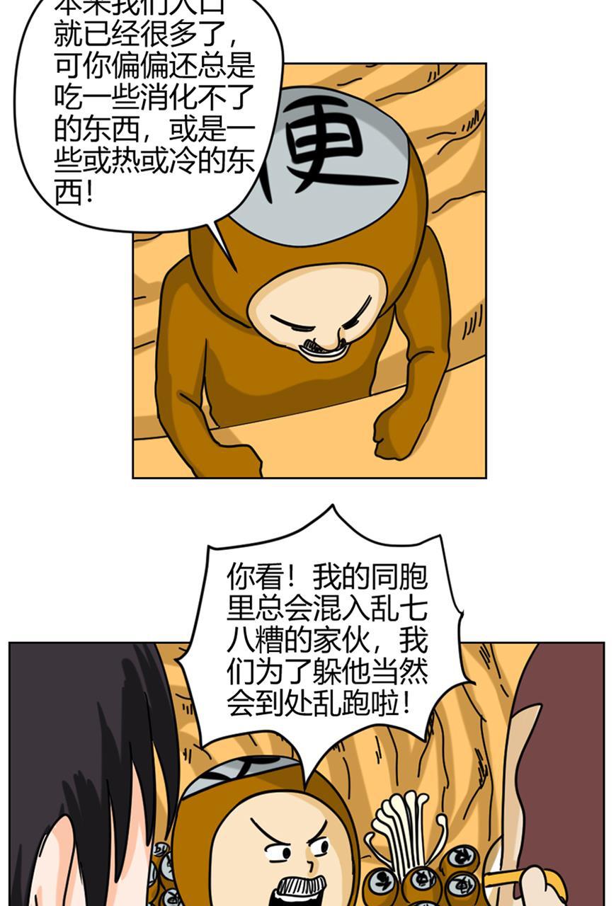 坏学生韩漫全集-番外篇无删减无遮挡章节图片 