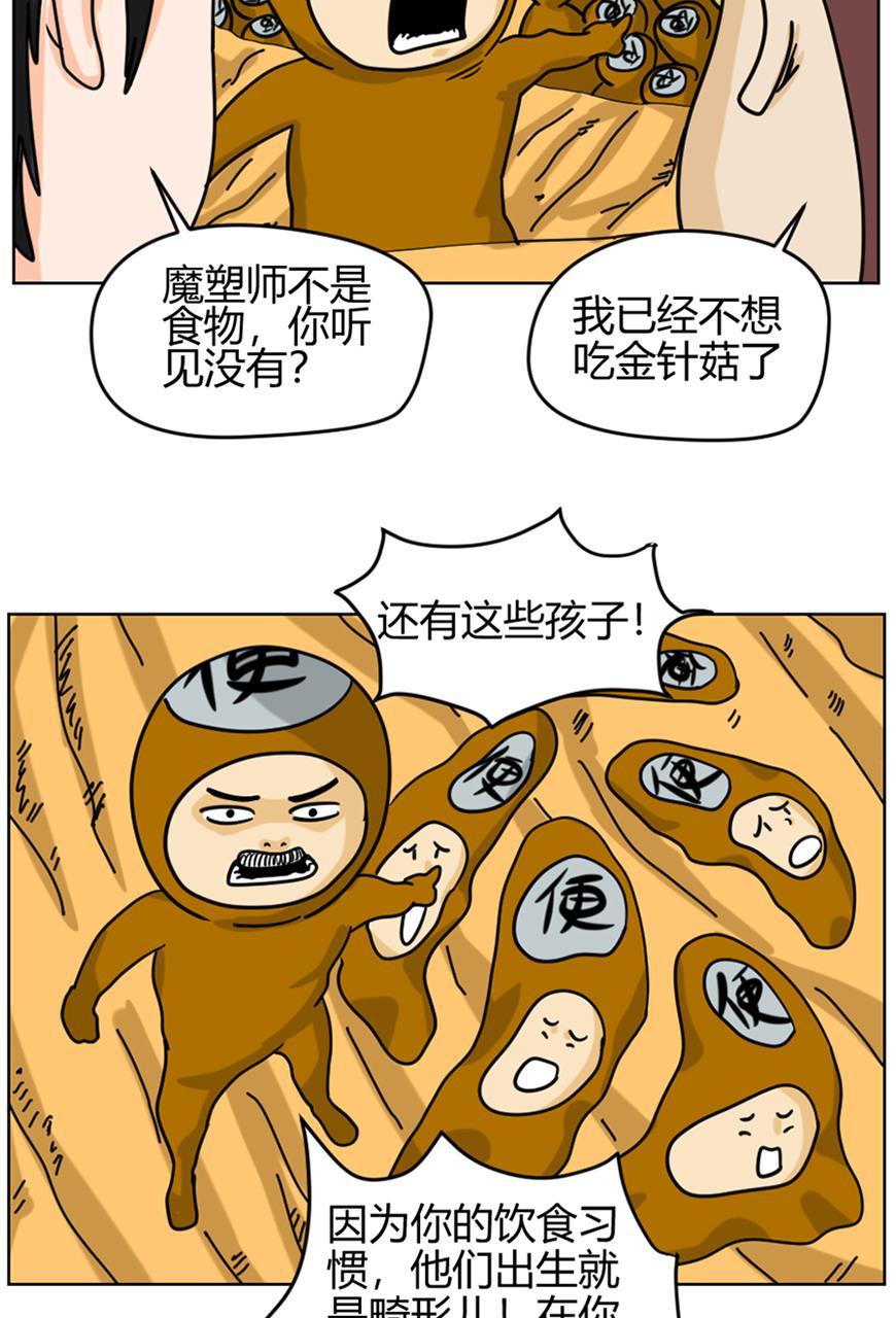 坏学生韩漫全集-番外篇无删减无遮挡章节图片 