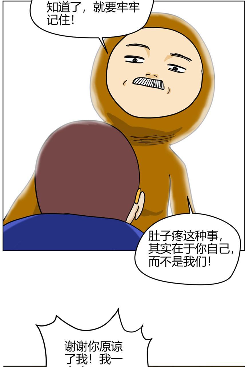 坏学生韩漫全集-番外篇无删减无遮挡章节图片 
