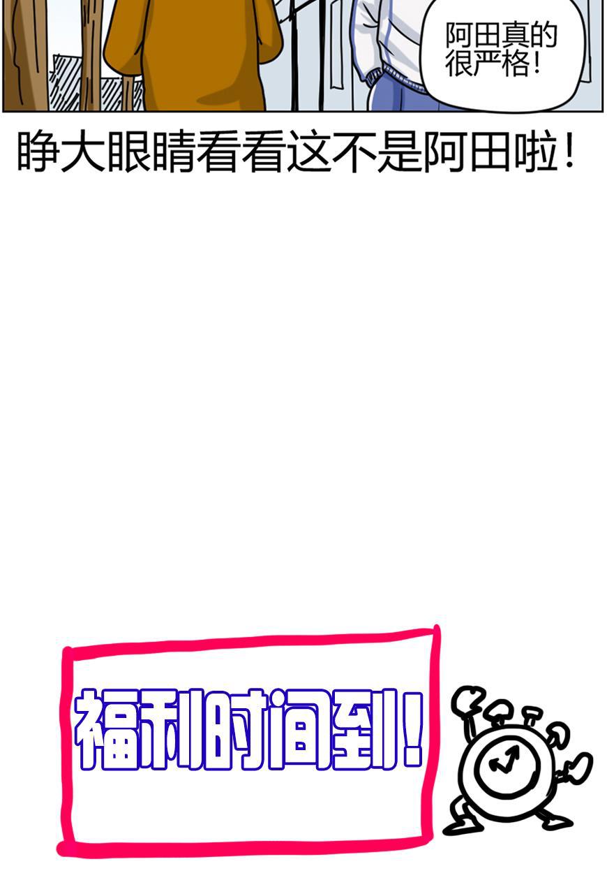 坏学生韩漫全集-番外篇无删减无遮挡章节图片 