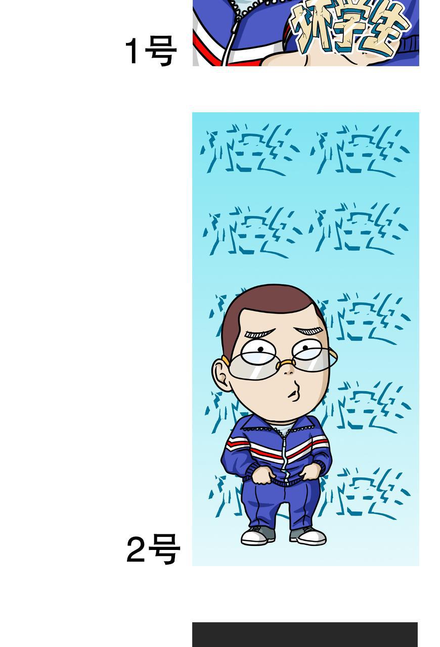 坏学生韩漫全集-番外篇无删减无遮挡章节图片 