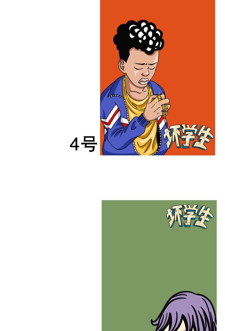 坏学生韩漫全集-番外篇无删减无遮挡章节图片 