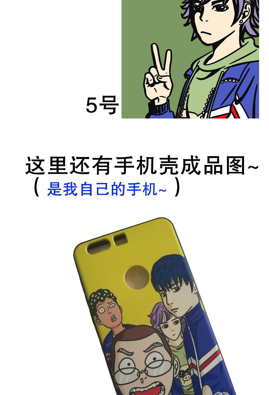 坏学生韩漫全集-番外篇无删减无遮挡章节图片 