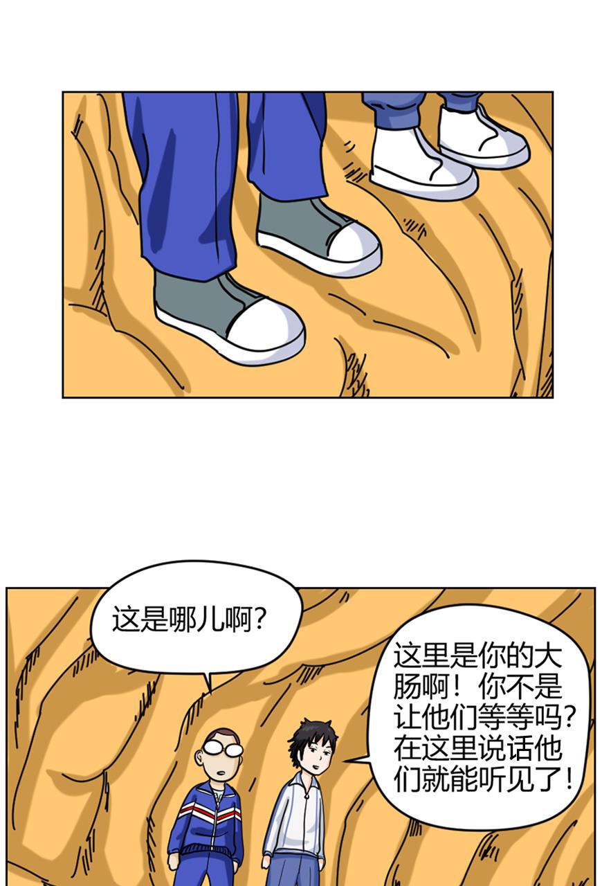 坏学生韩漫全集-番外篇无删减无遮挡章节图片 