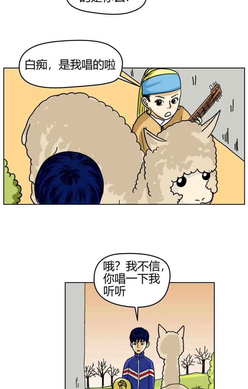 坏学生韩漫全集-[第82话] 师父无删减无遮挡章节图片 