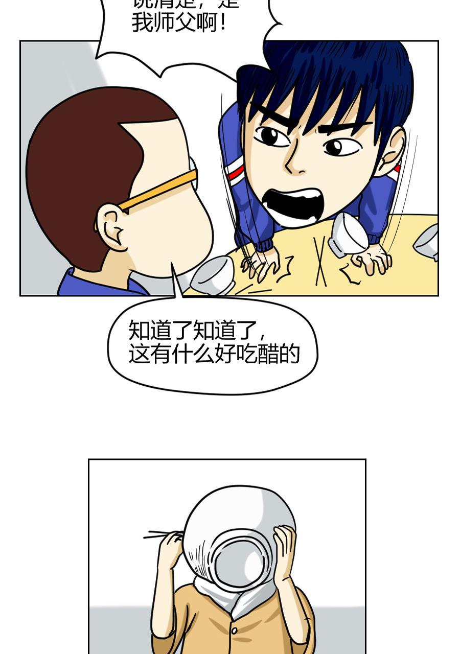 坏学生韩漫全集-[第83话] 追梦女孩无删减无遮挡章节图片 
