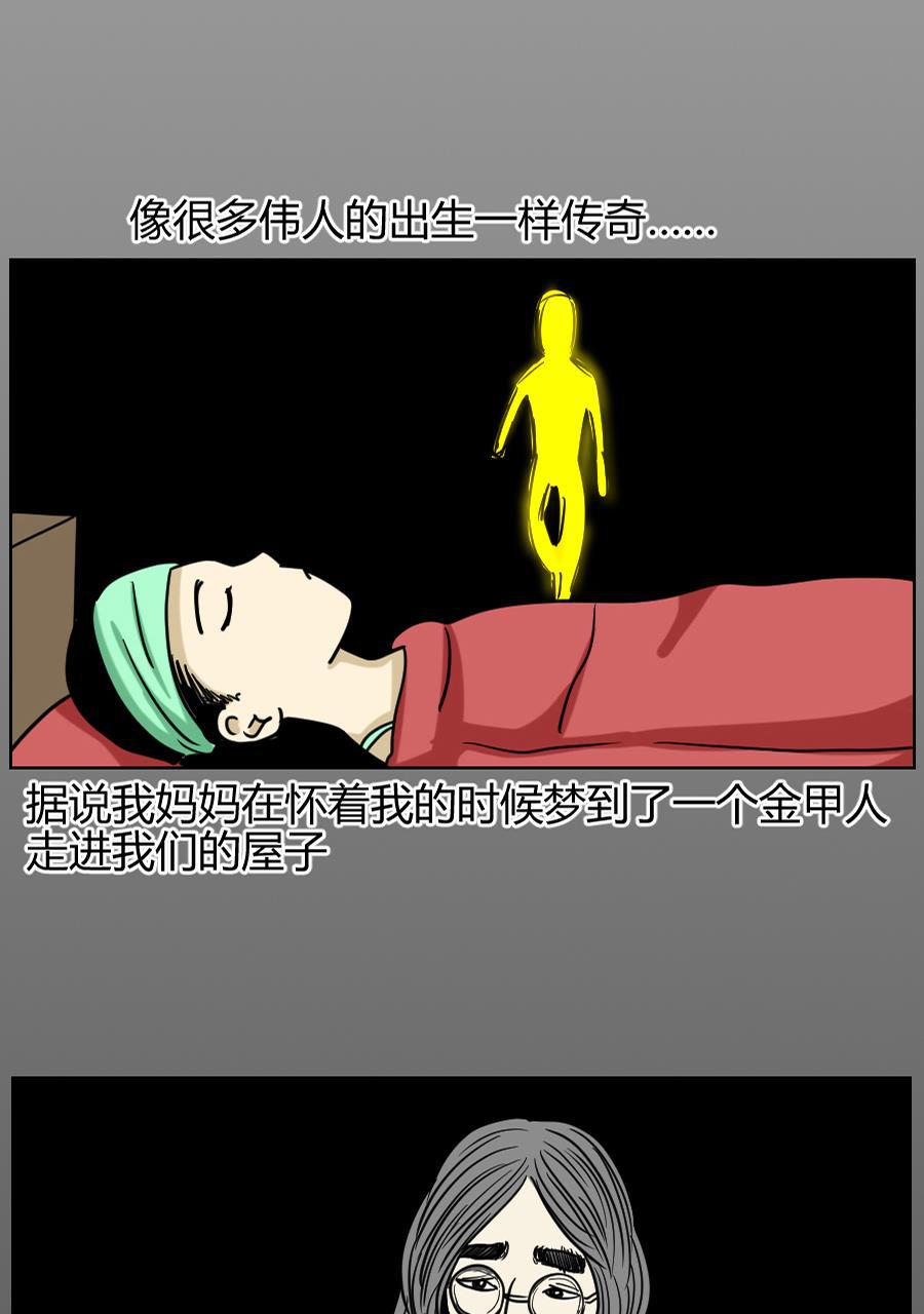 坏学生韩漫全集-[第83话] 追梦女孩无删减无遮挡章节图片 