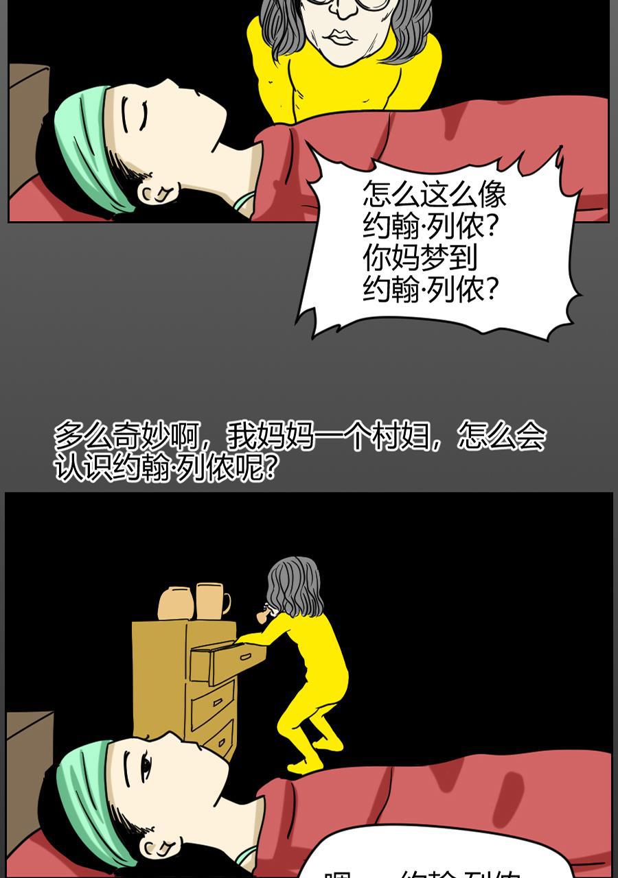 坏学生韩漫全集-[第83话] 追梦女孩无删减无遮挡章节图片 