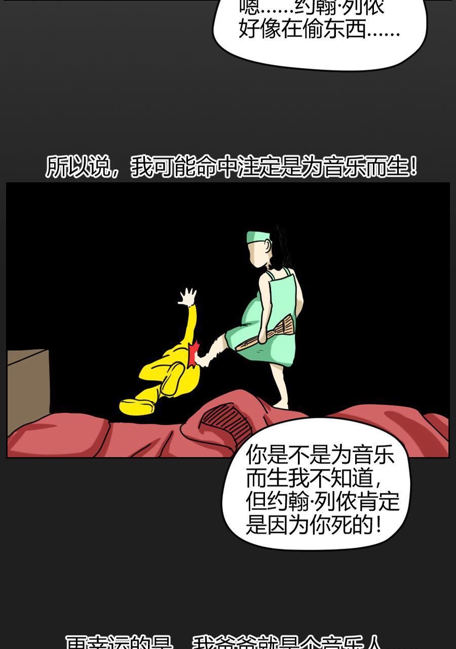坏学生韩漫全集-[第83话] 追梦女孩无删减无遮挡章节图片 