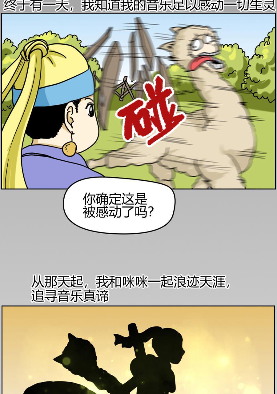 坏学生韩漫全集-[第83话] 追梦女孩无删减无遮挡章节图片 