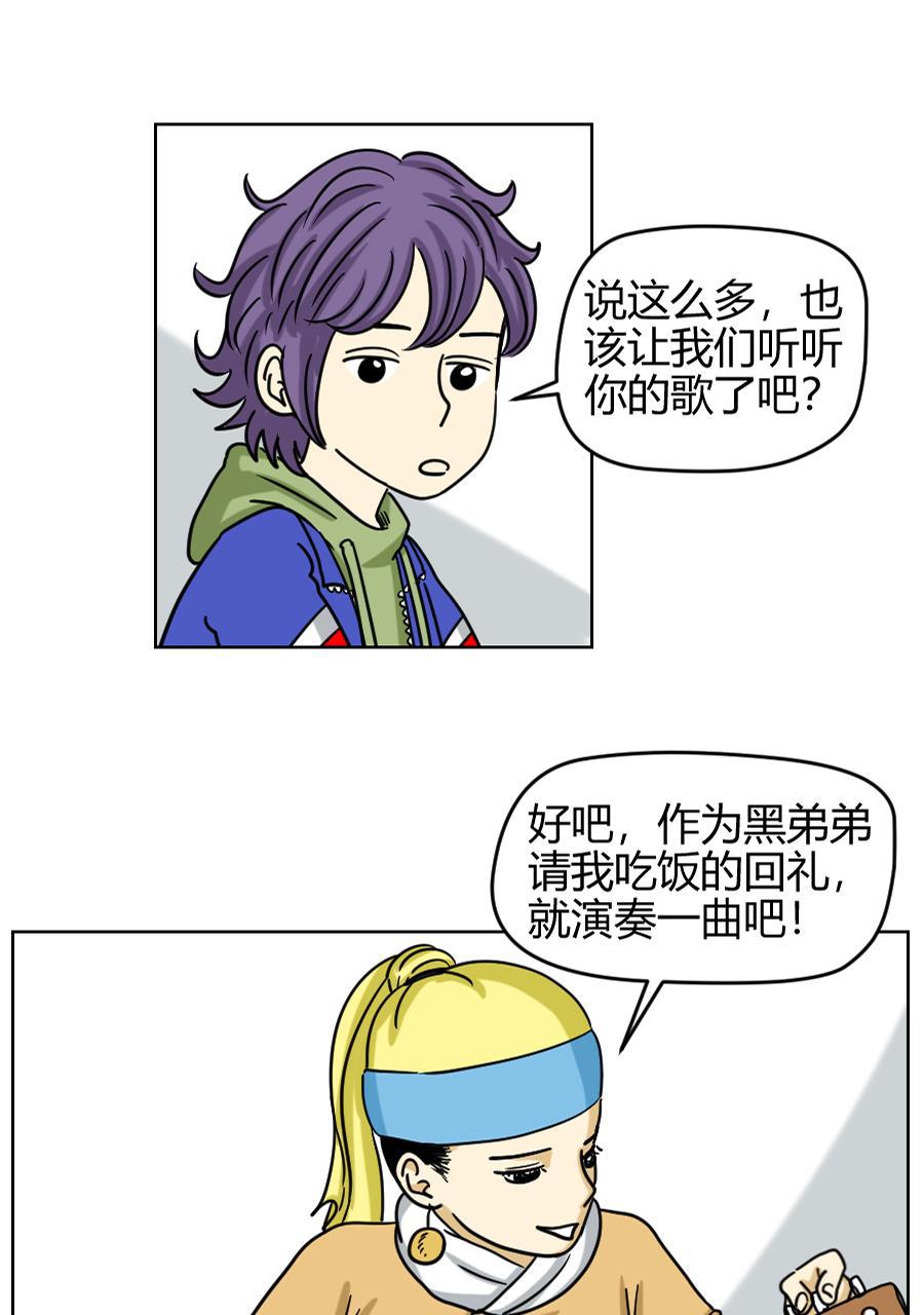 坏学生韩漫全集-[第83话] 追梦女孩无删减无遮挡章节图片 