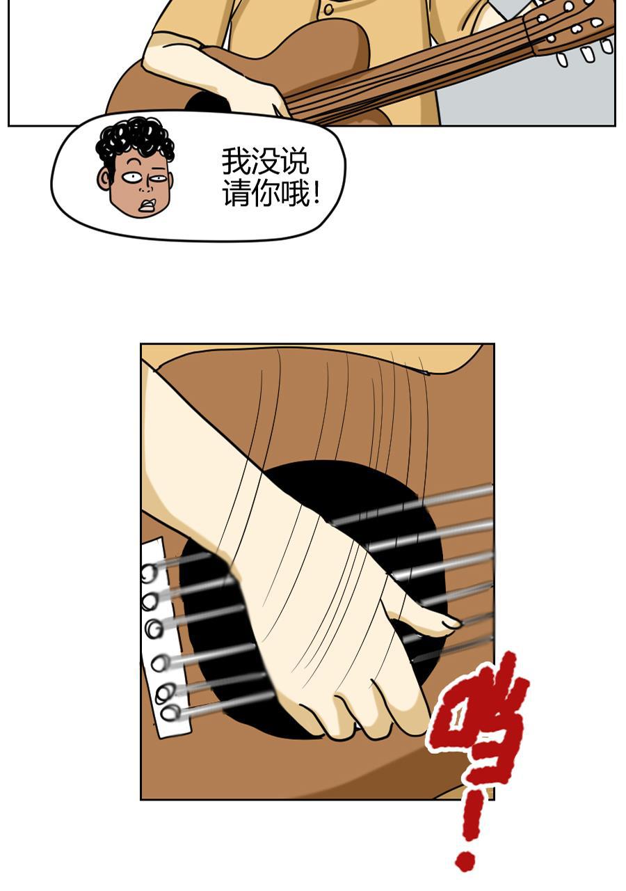 坏学生韩漫全集-[第83话] 追梦女孩无删减无遮挡章节图片 