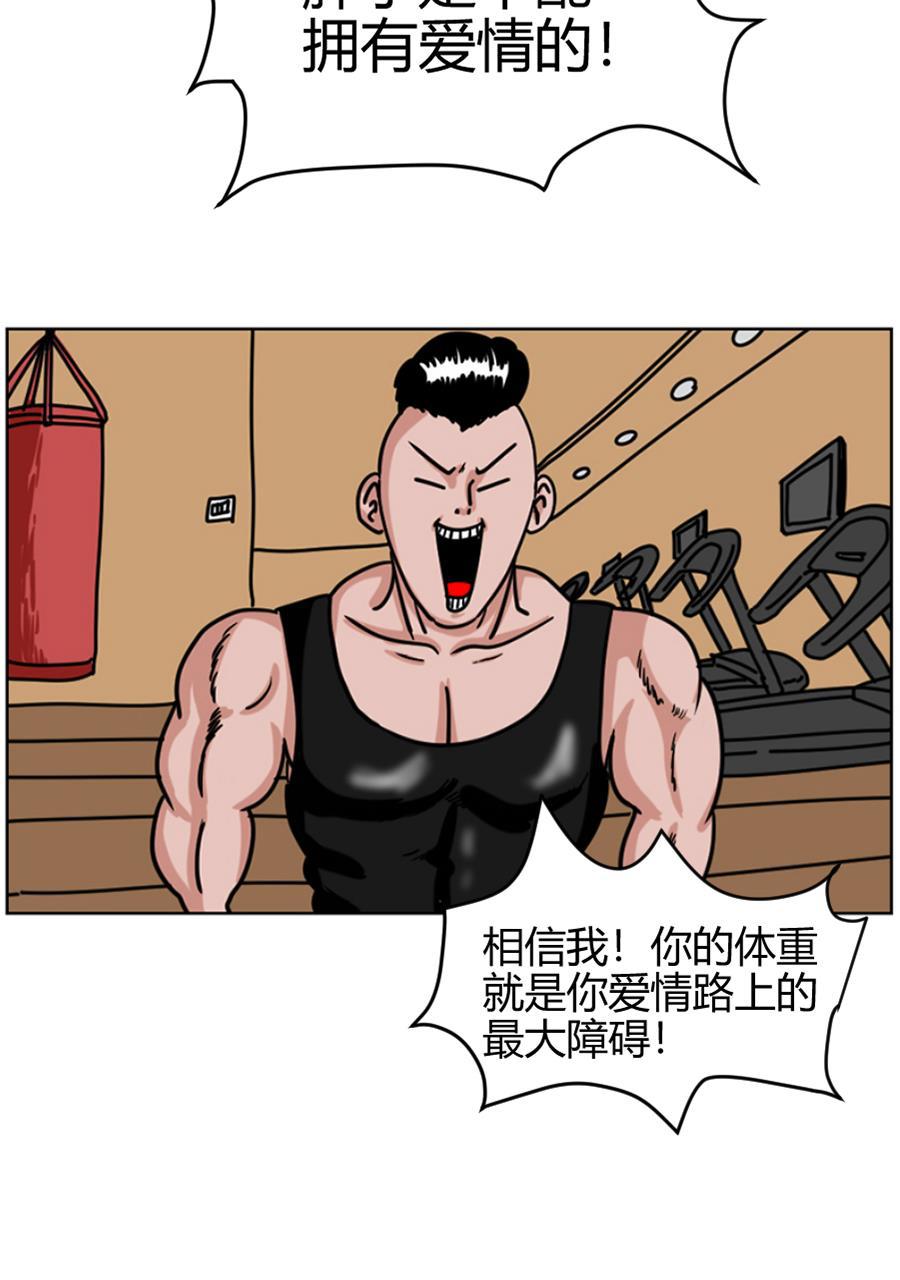 坏学生韩漫全集-[第85话] 春天真美好无删减无遮挡章节图片 