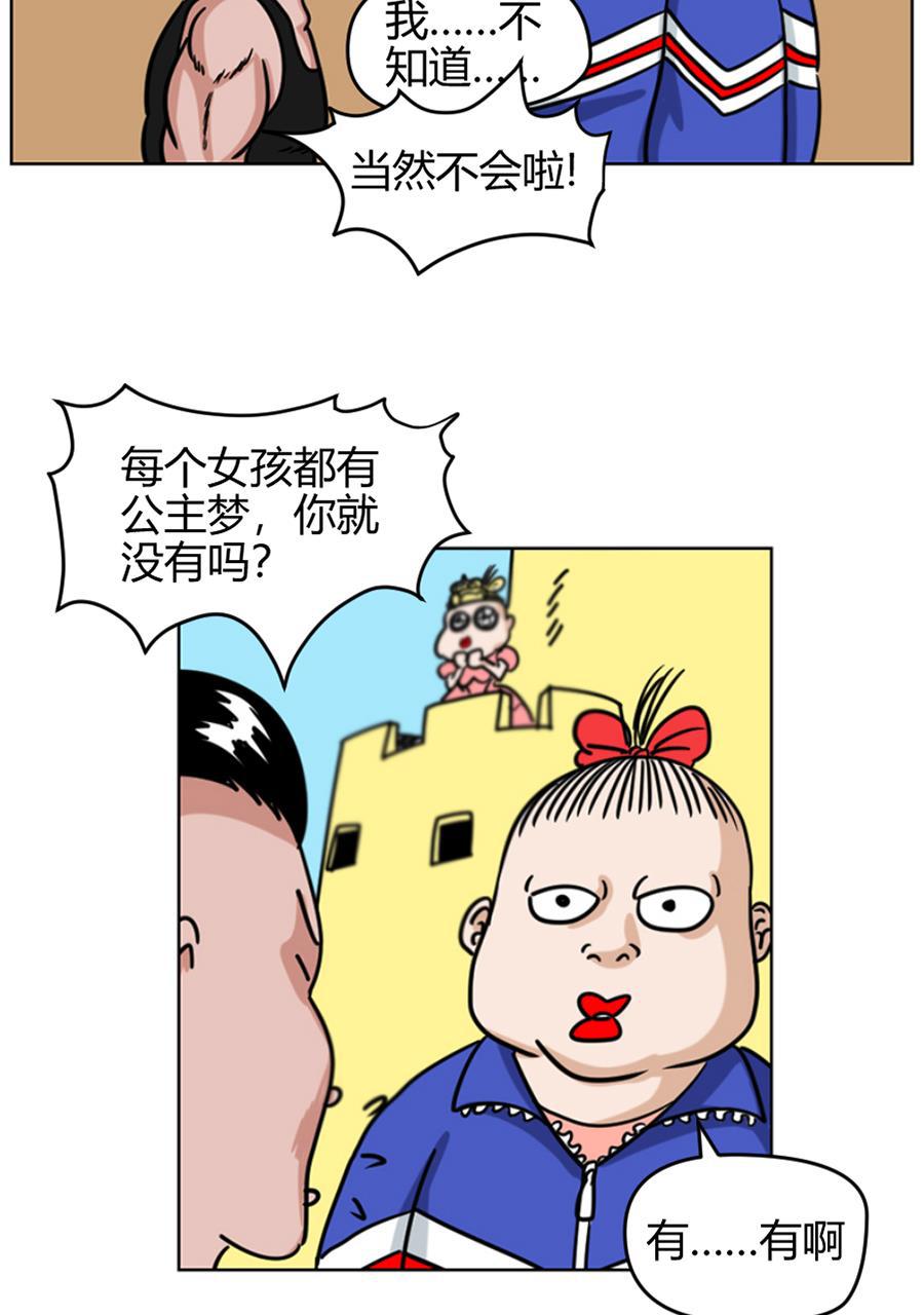 坏学生韩漫全集-[第85话] 春天真美好无删减无遮挡章节图片 