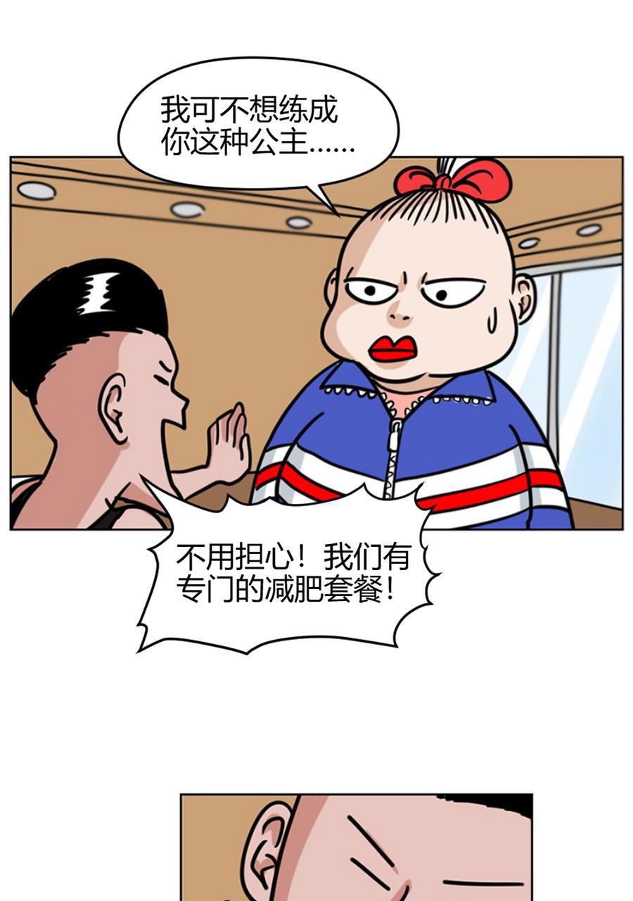 坏学生韩漫全集-[第85话] 春天真美好无删减无遮挡章节图片 