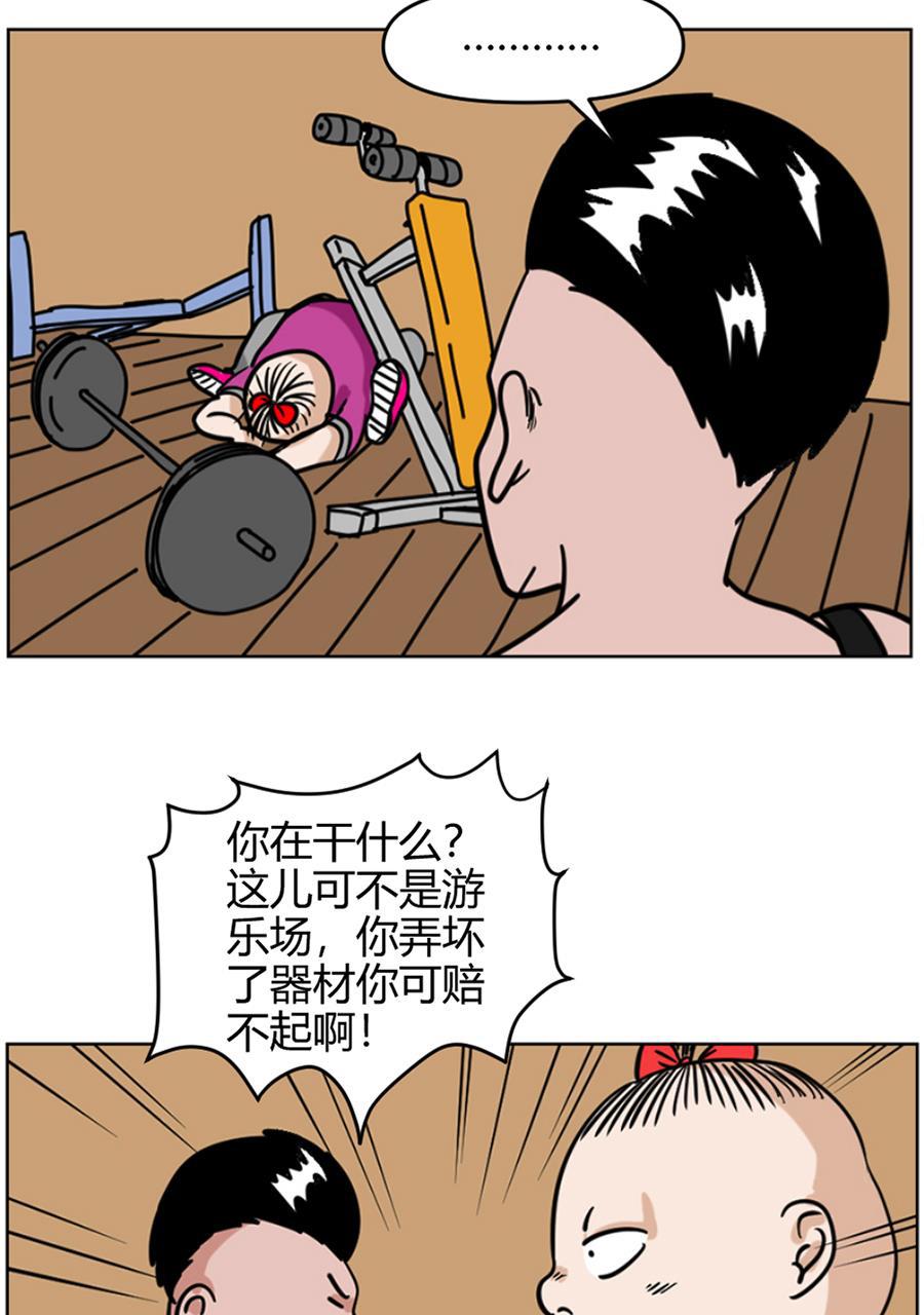 坏学生韩漫全集-[第85话] 春天真美好无删减无遮挡章节图片 