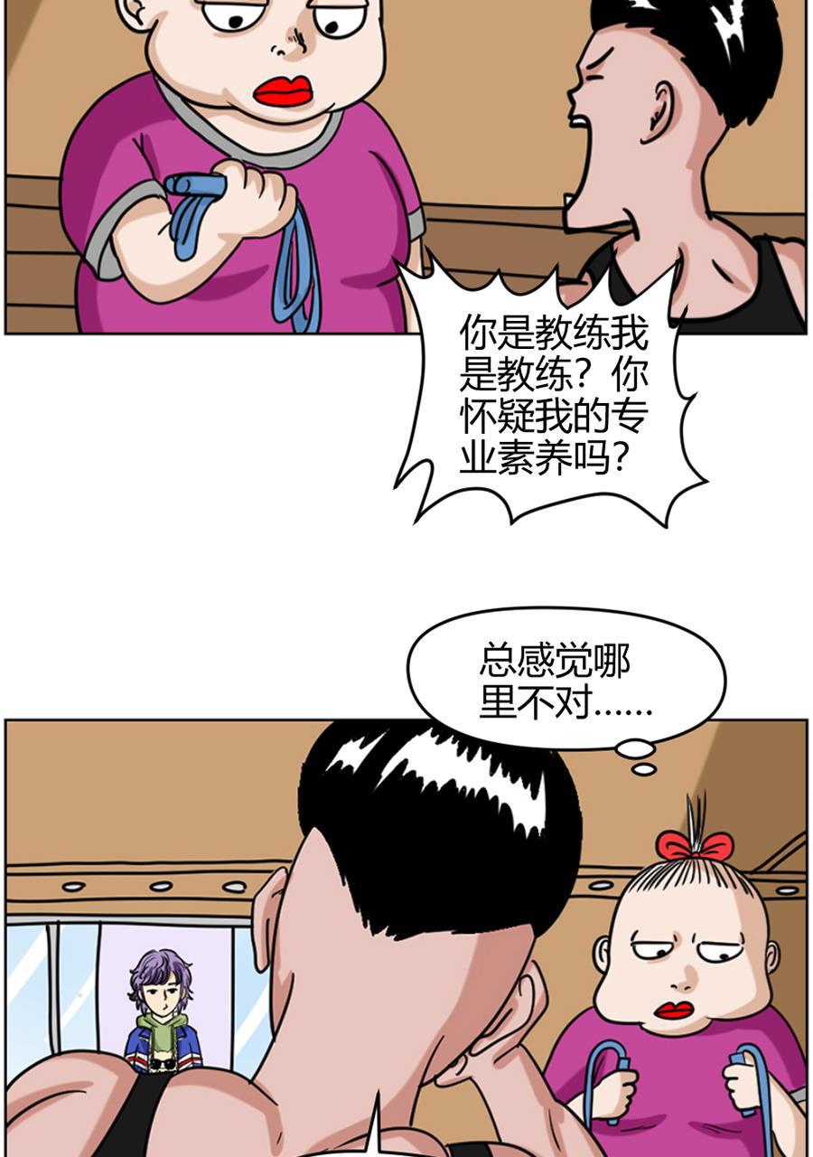 坏学生韩漫全集-[第85话] 春天真美好无删减无遮挡章节图片 