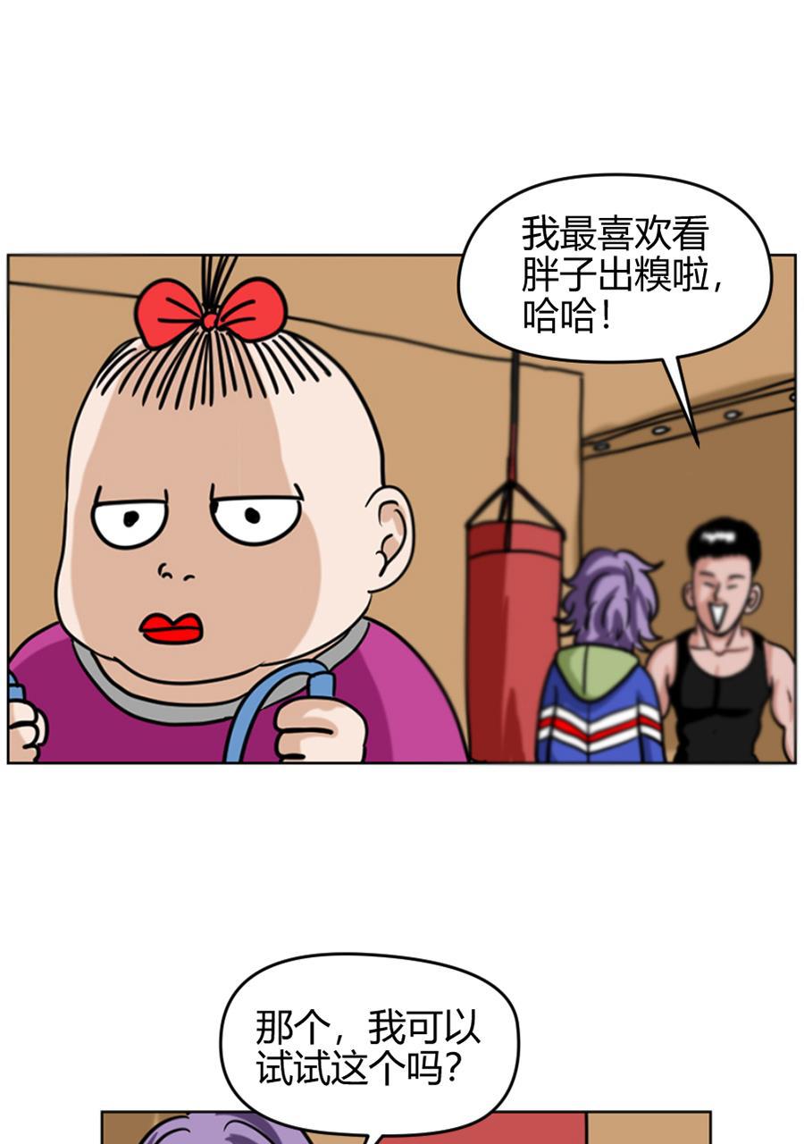 坏学生韩漫全集-[第85话] 春天真美好无删减无遮挡章节图片 
