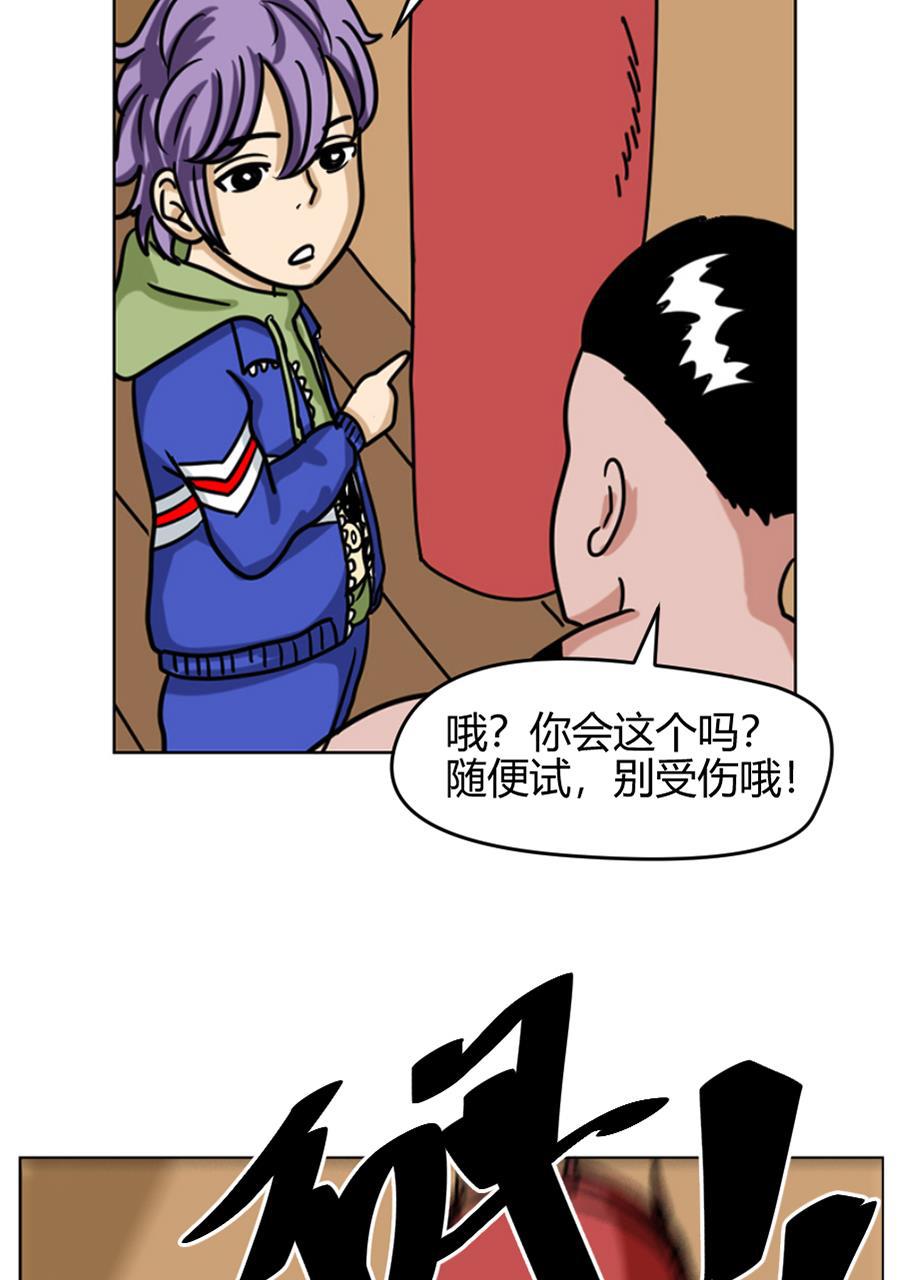 坏学生韩漫全集-[第85话] 春天真美好无删减无遮挡章节图片 