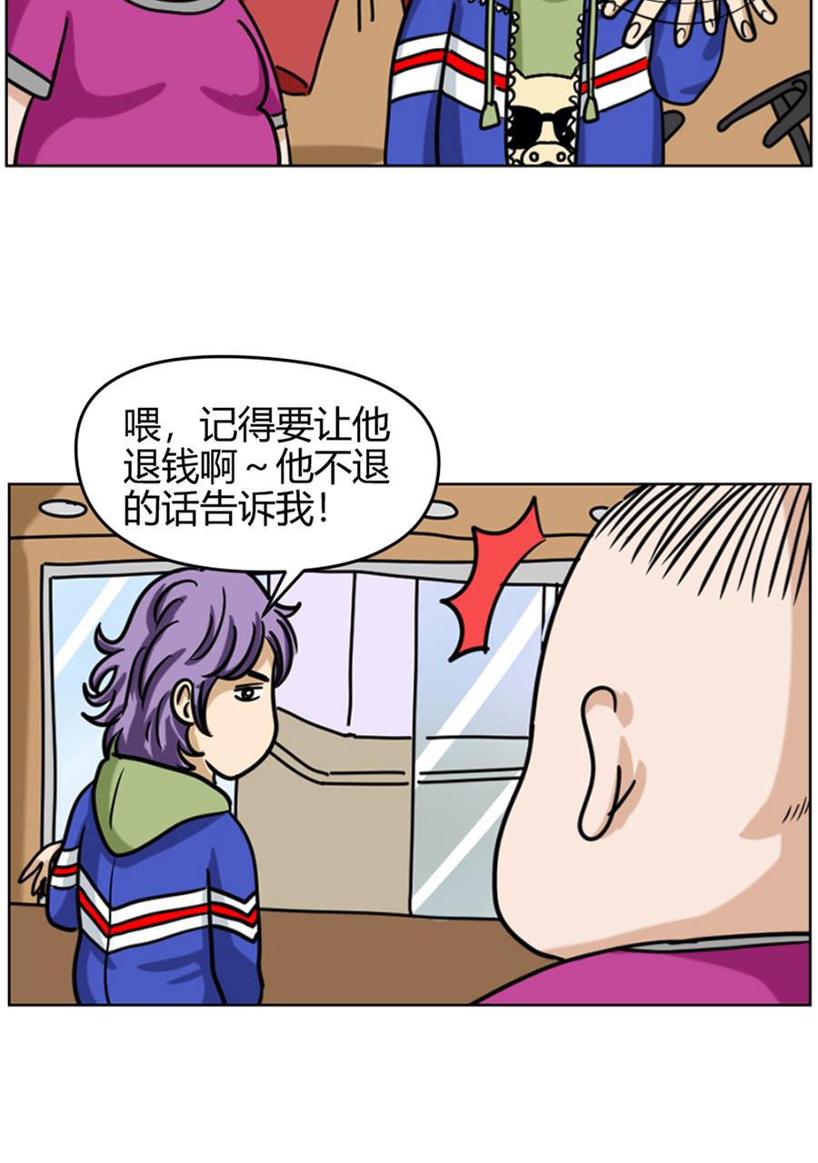 坏学生韩漫全集-[第85话] 春天真美好无删减无遮挡章节图片 