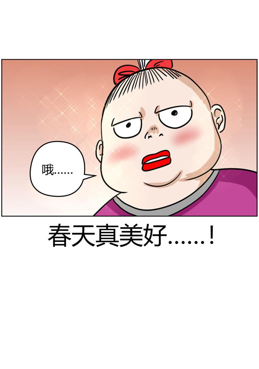 坏学生韩漫全集-[第85话] 春天真美好无删减无遮挡章节图片 