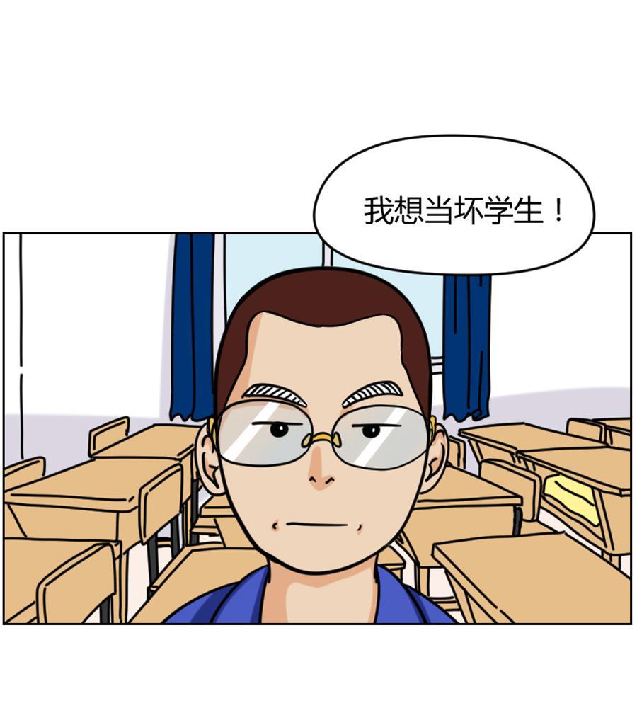 狂野情人漫画-[第86话]  隐形人全彩韩漫标签