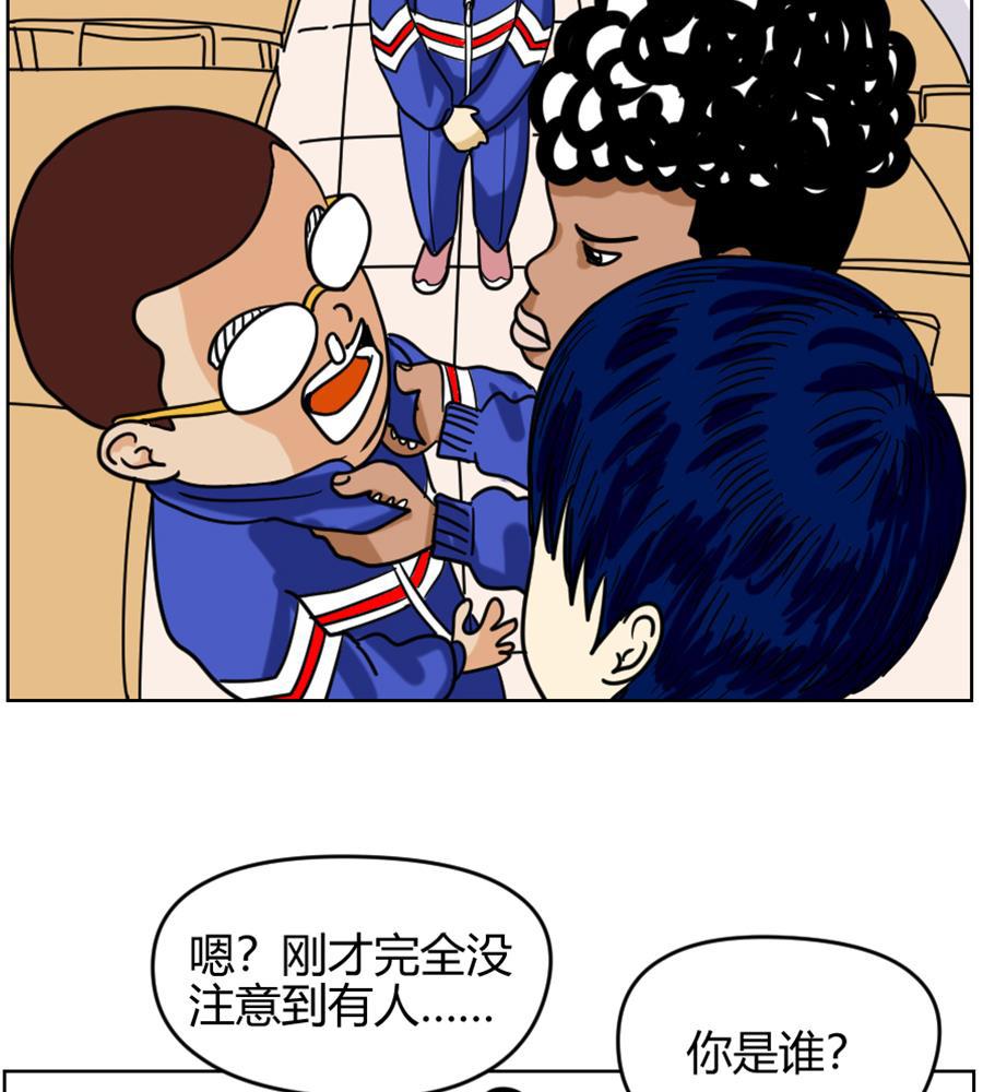 坏学生韩漫全集-[第86话]  隐形人无删减无遮挡章节图片 
