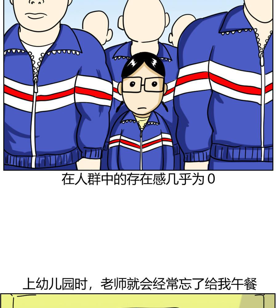 坏学生韩漫全集-[第86话]  隐形人无删减无遮挡章节图片 