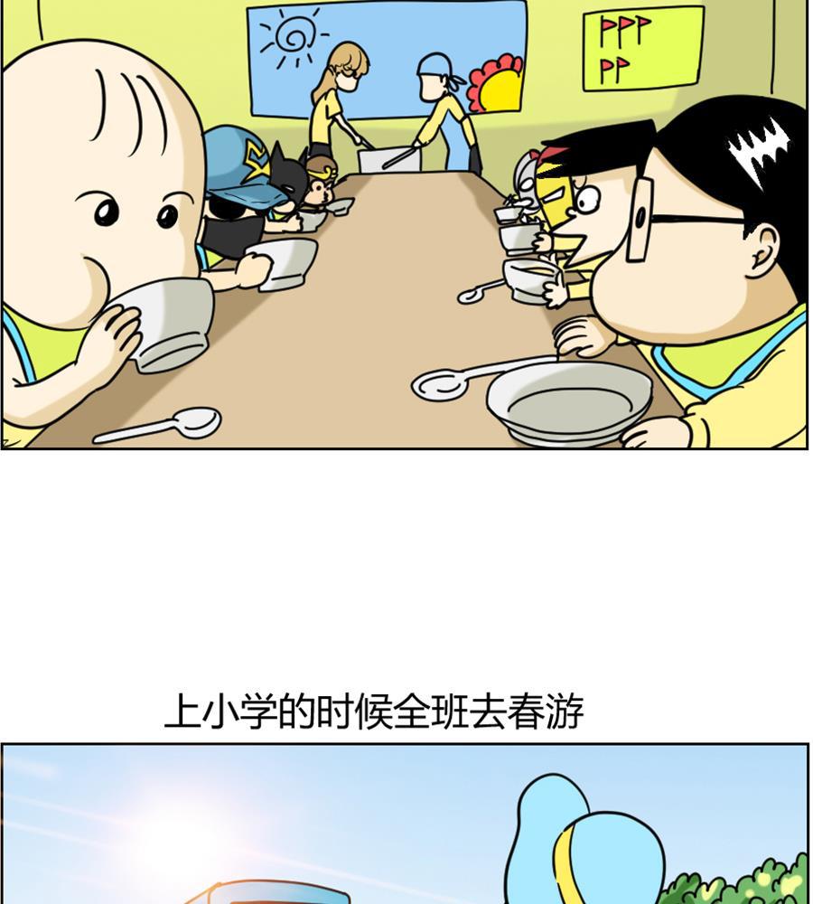 坏学生韩漫全集-[第86话]  隐形人无删减无遮挡章节图片 