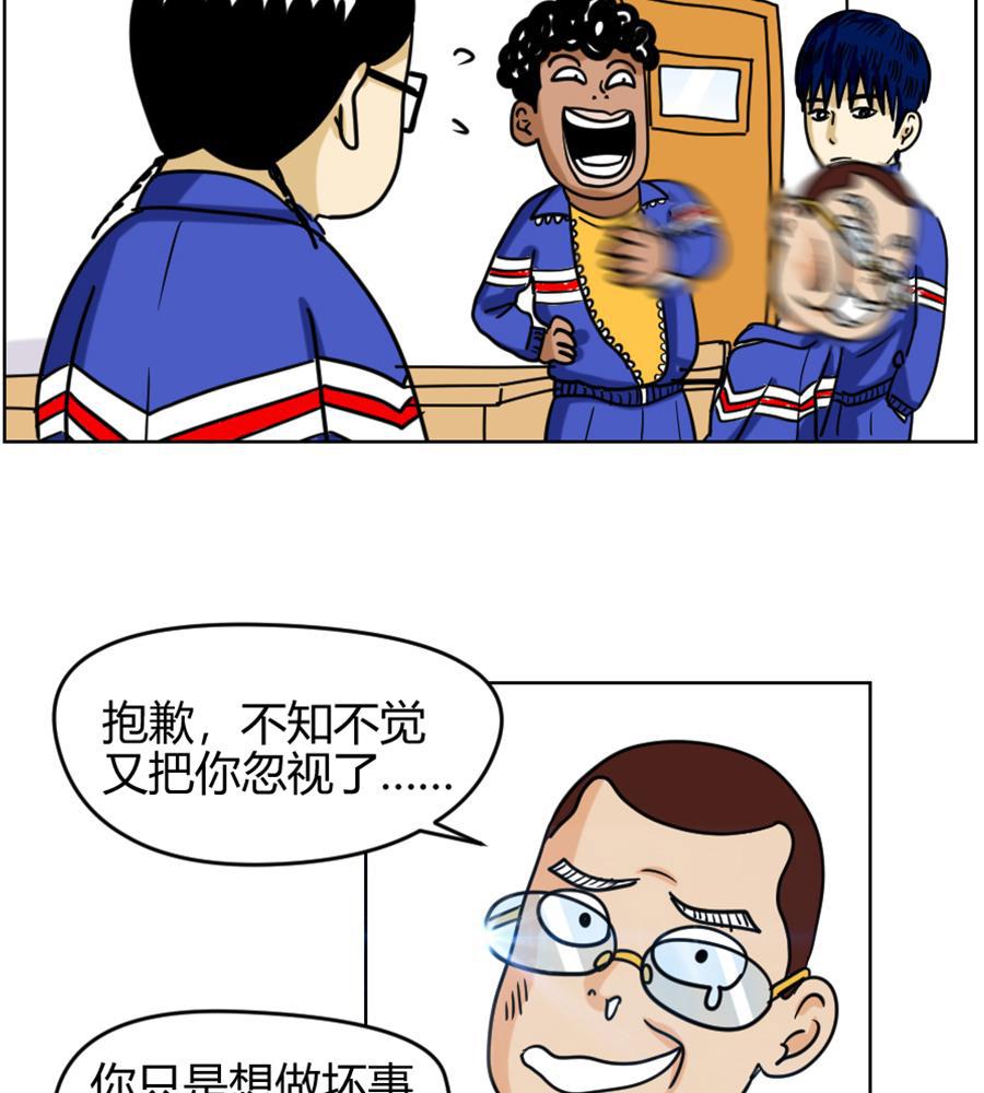 坏学生韩漫全集-[第86话]  隐形人无删减无遮挡章节图片 