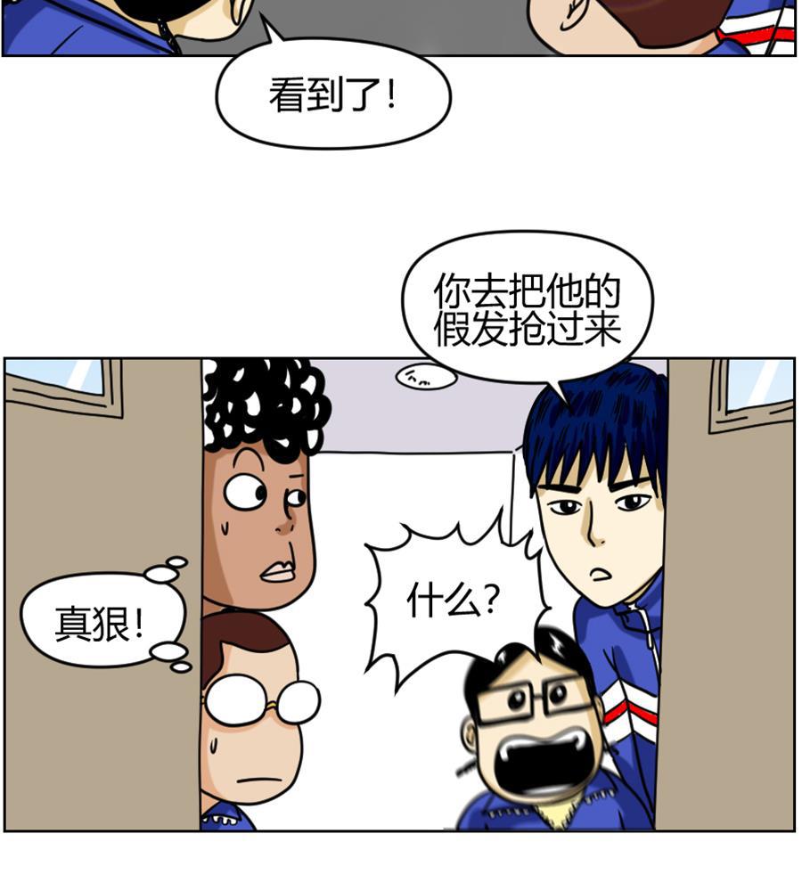 坏学生韩漫全集-[第86话]  隐形人无删减无遮挡章节图片 