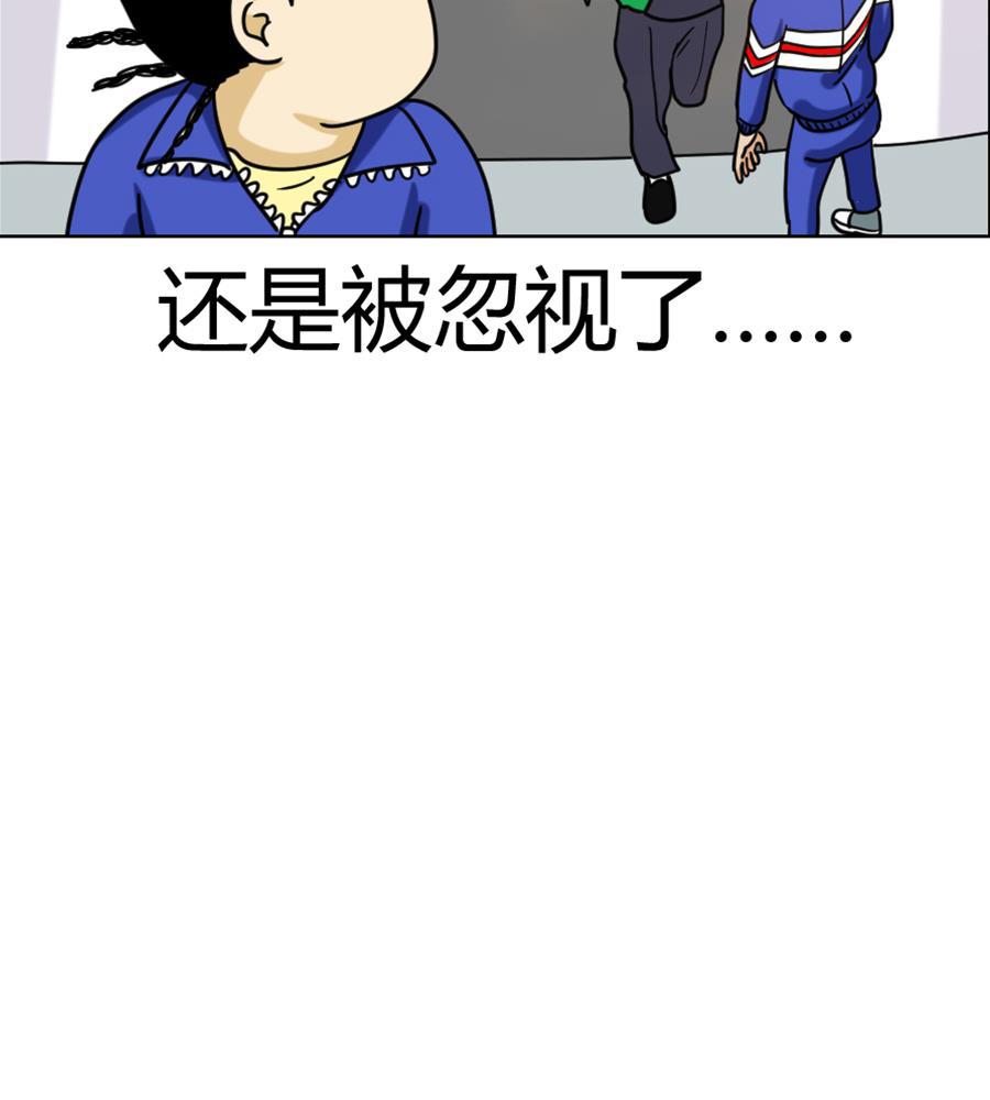 坏学生韩漫全集-[第86话]  隐形人无删减无遮挡章节图片 