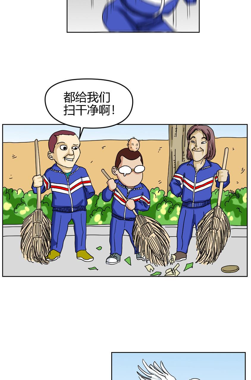 坏学生韩漫全集-[第87话] 卫生区战争无删减无遮挡章节图片 