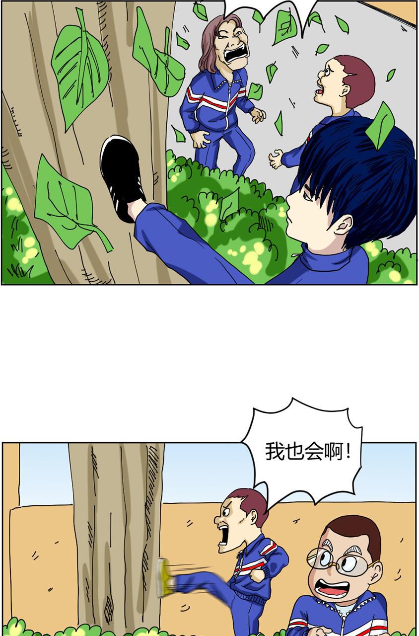 坏学生韩漫全集-[第87话] 卫生区战争无删减无遮挡章节图片 