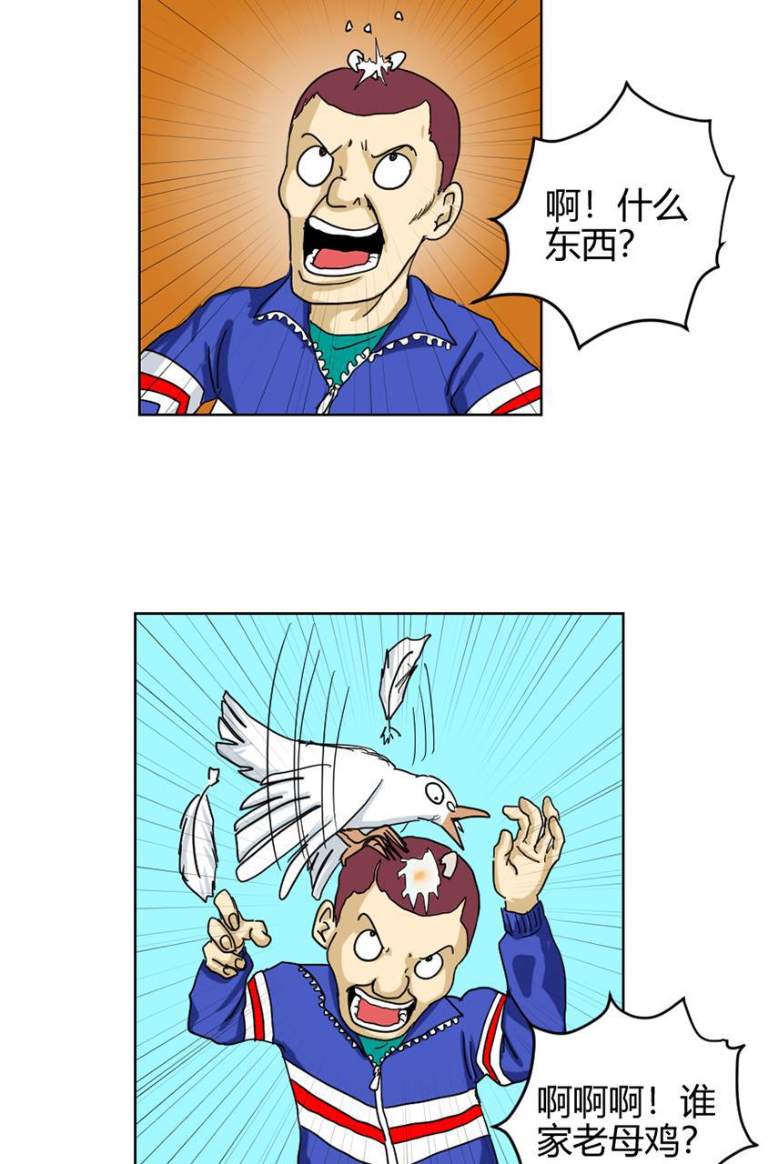 坏学生韩漫全集-[第87话] 卫生区战争无删减无遮挡章节图片 