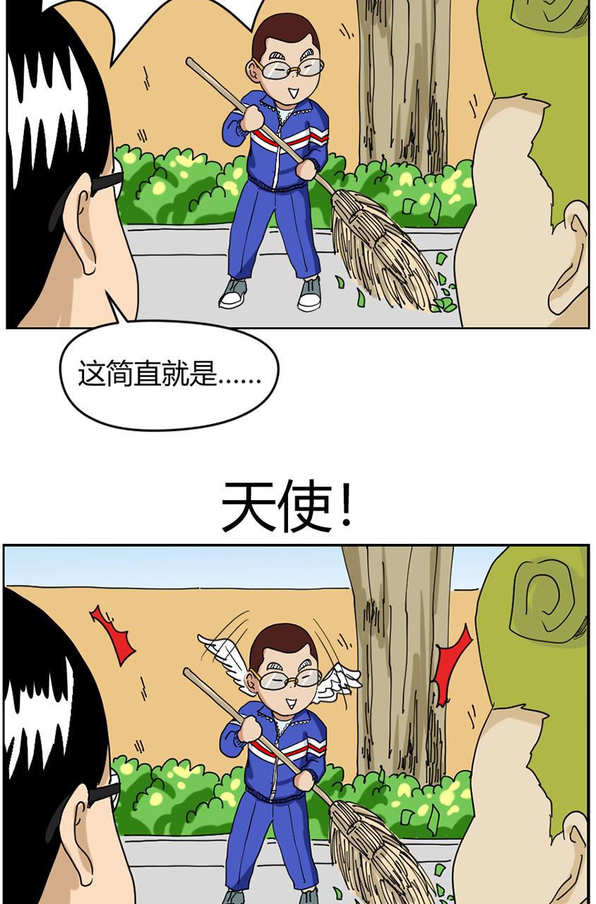 坏学生韩漫全集-[第87话] 卫生区战争无删减无遮挡章节图片 