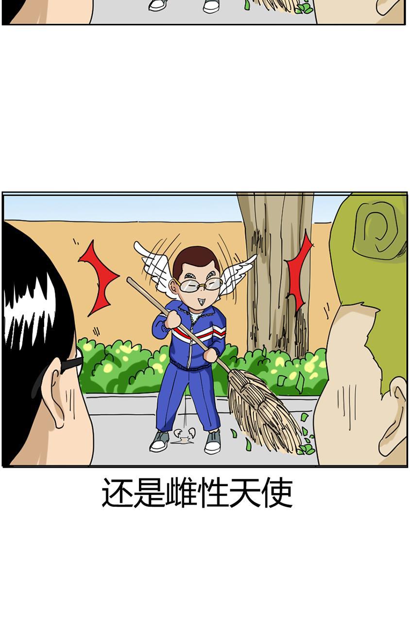 坏学生韩漫全集-[第87话] 卫生区战争无删减无遮挡章节图片 