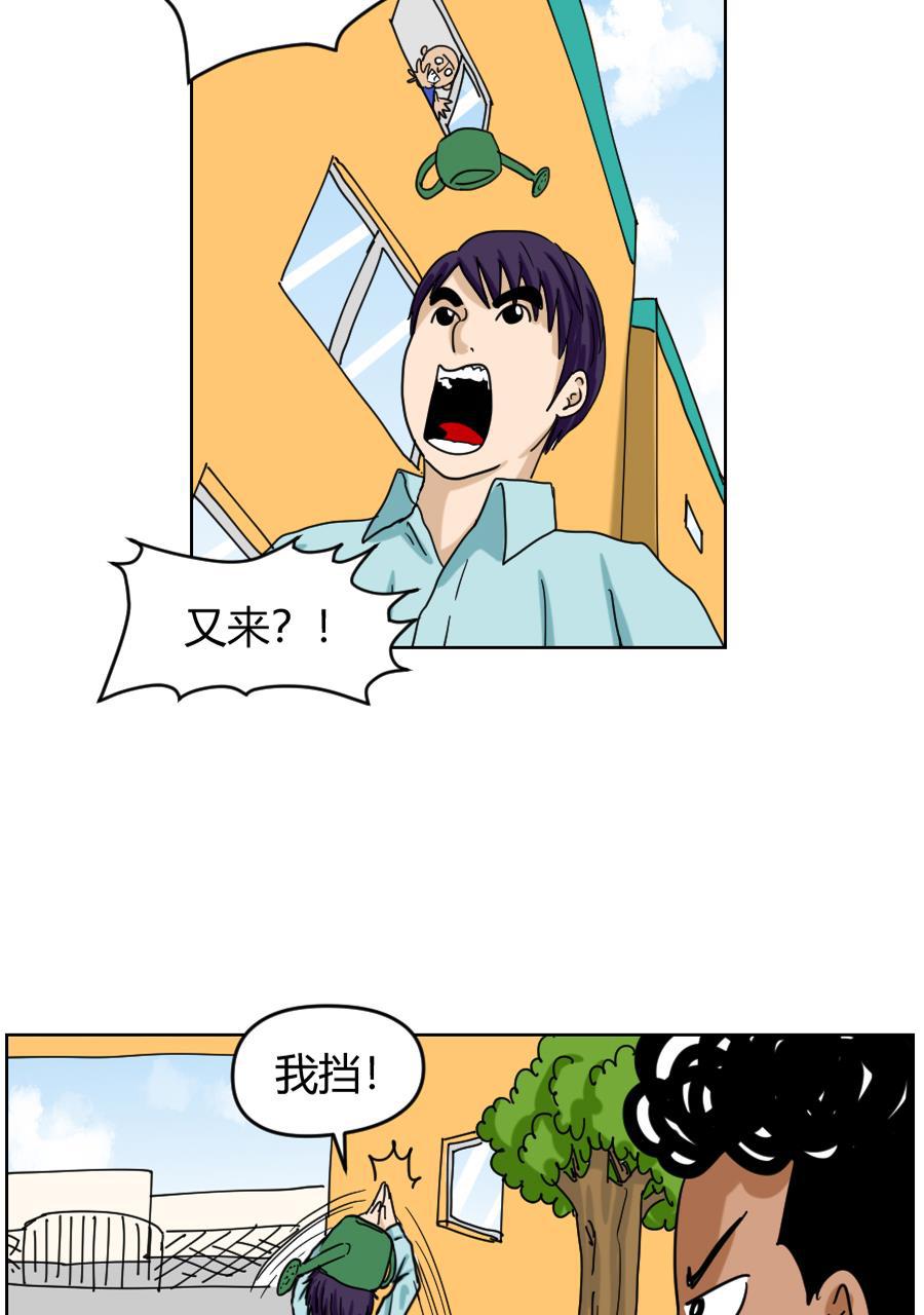 坏学生韩漫全集-[第88话] 求婚无删减无遮挡章节图片 