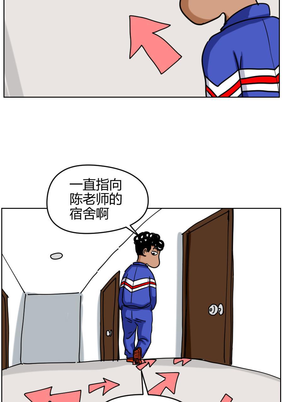 坏学生韩漫全集-[第88话] 求婚无删减无遮挡章节图片 