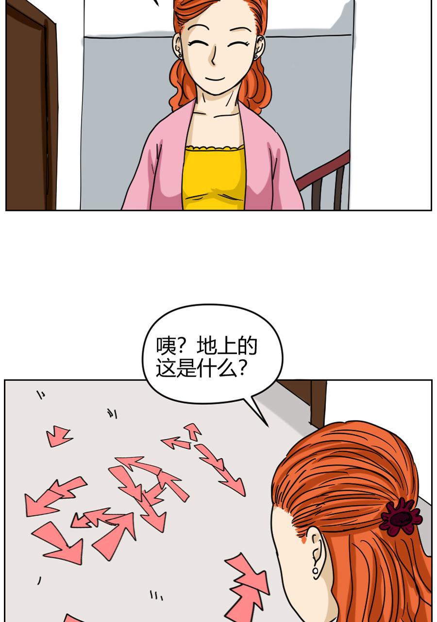 坏学生韩漫全集-[第88话] 求婚无删减无遮挡章节图片 