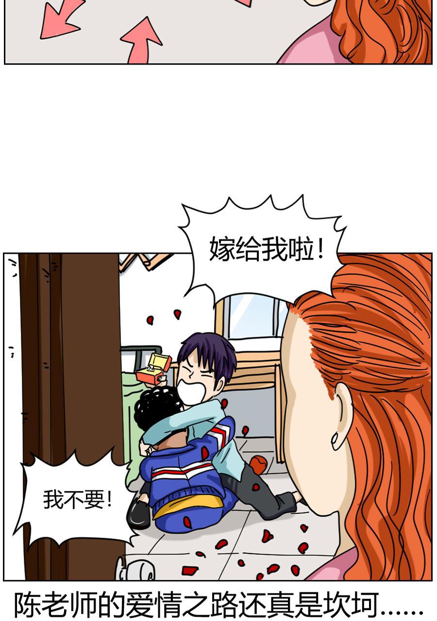坏学生韩漫全集-[第88话] 求婚无删减无遮挡章节图片 