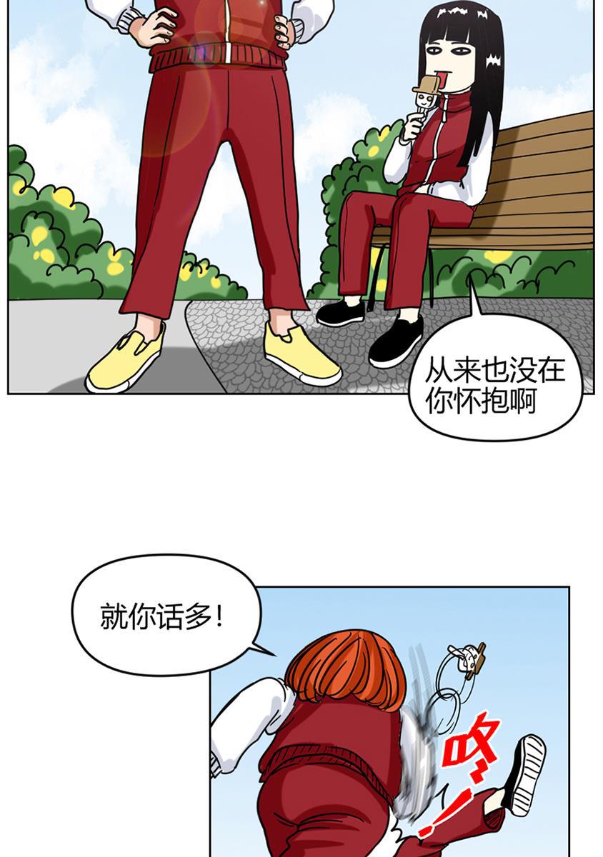坏学生韩漫全集-[第89话] 两天一夜之旅无删减无遮挡章节图片 