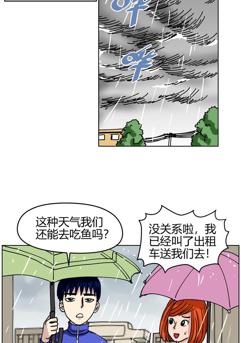 坏学生韩漫全集-[第89话] 两天一夜之旅无删减无遮挡章节图片 
